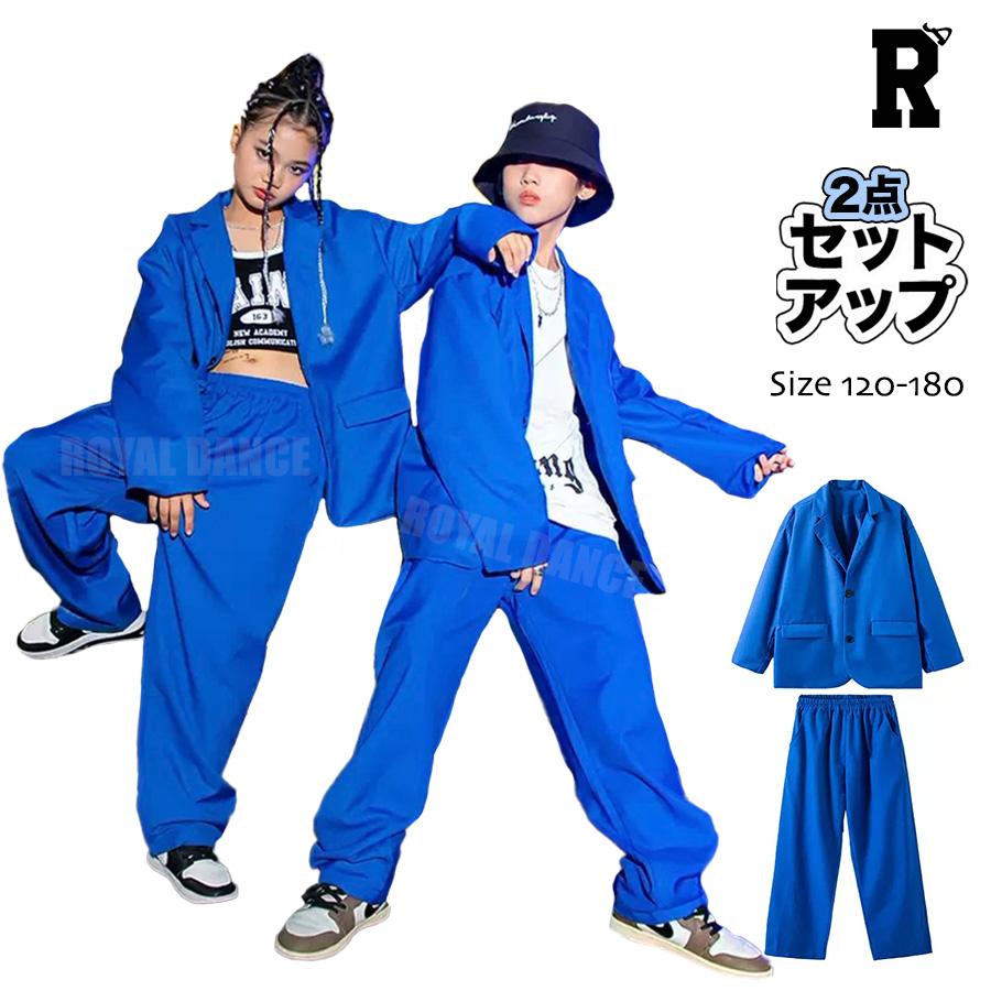Royal Dance（ロイヤルダンス） キッズ ダンス 衣装 セットアップ 長袖