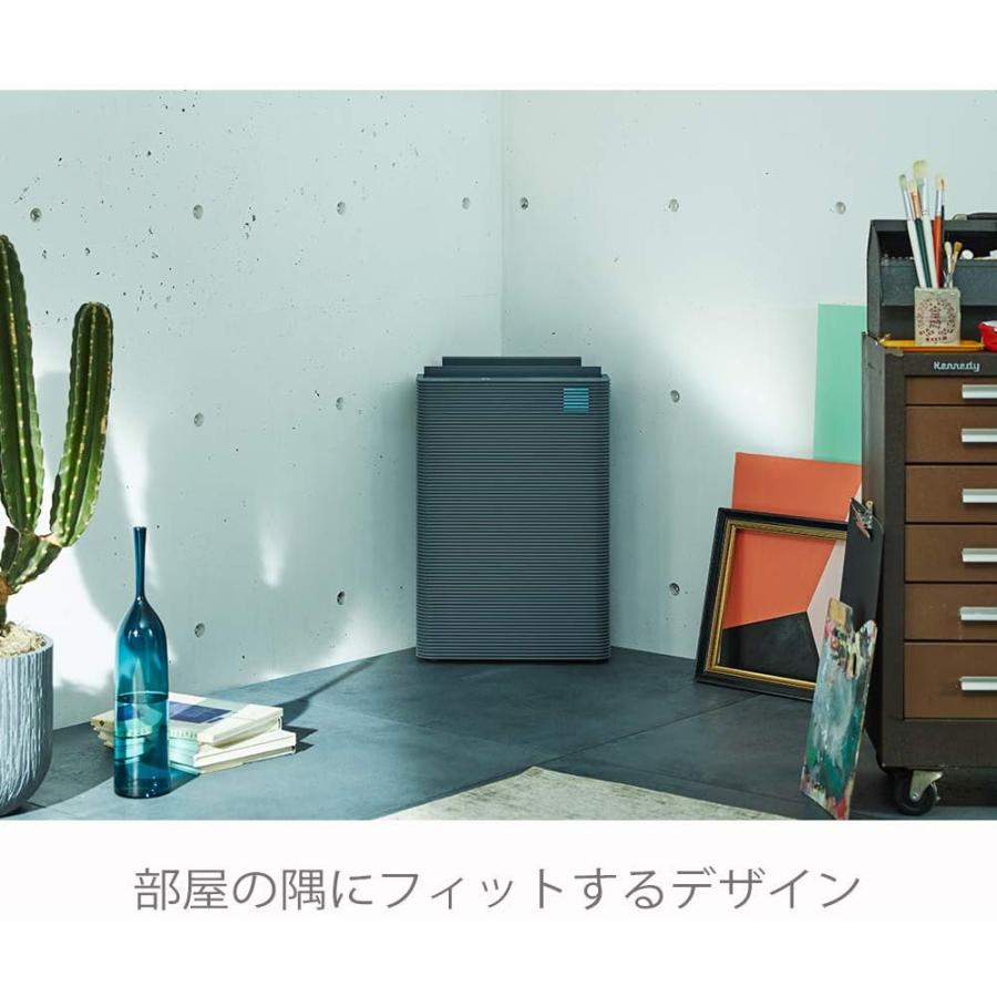 日立（HITACHI） 空気清浄機 深澤直人氏デザイン 〜51畳 ハイパワー