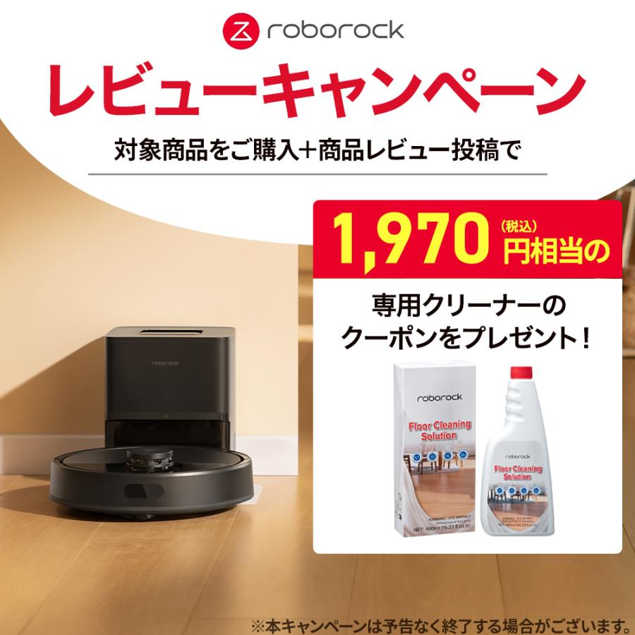 Roborock（ロボロック） ロボット掃除機 Q7B+ お掃除ロボット 水拭き