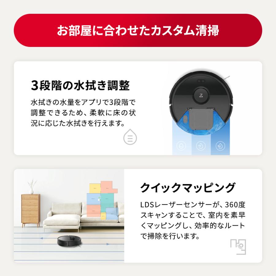 Roborock（ロボロック） ロボット掃除機 Q7B+ お掃除ロボット 水拭き