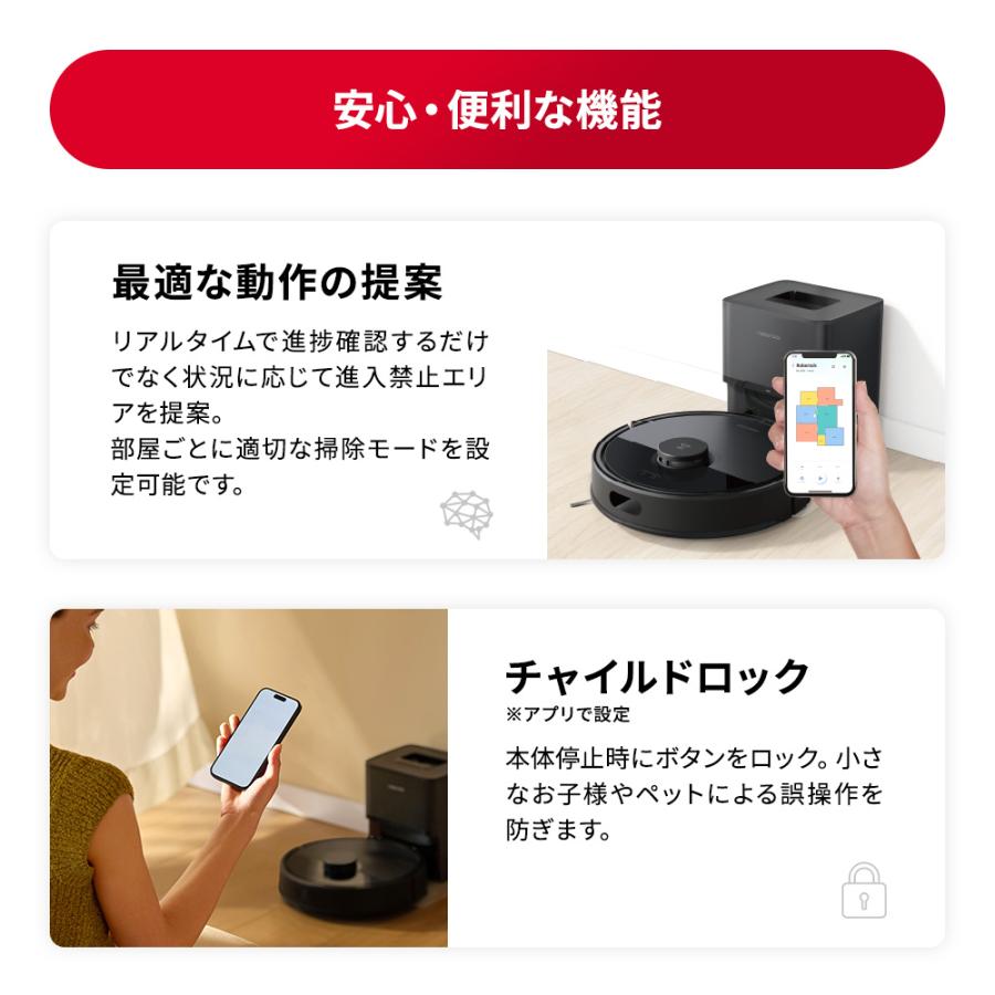 Roborock（ロボロック） ロボット掃除機 Q7B+ お掃除ロボット 水拭き