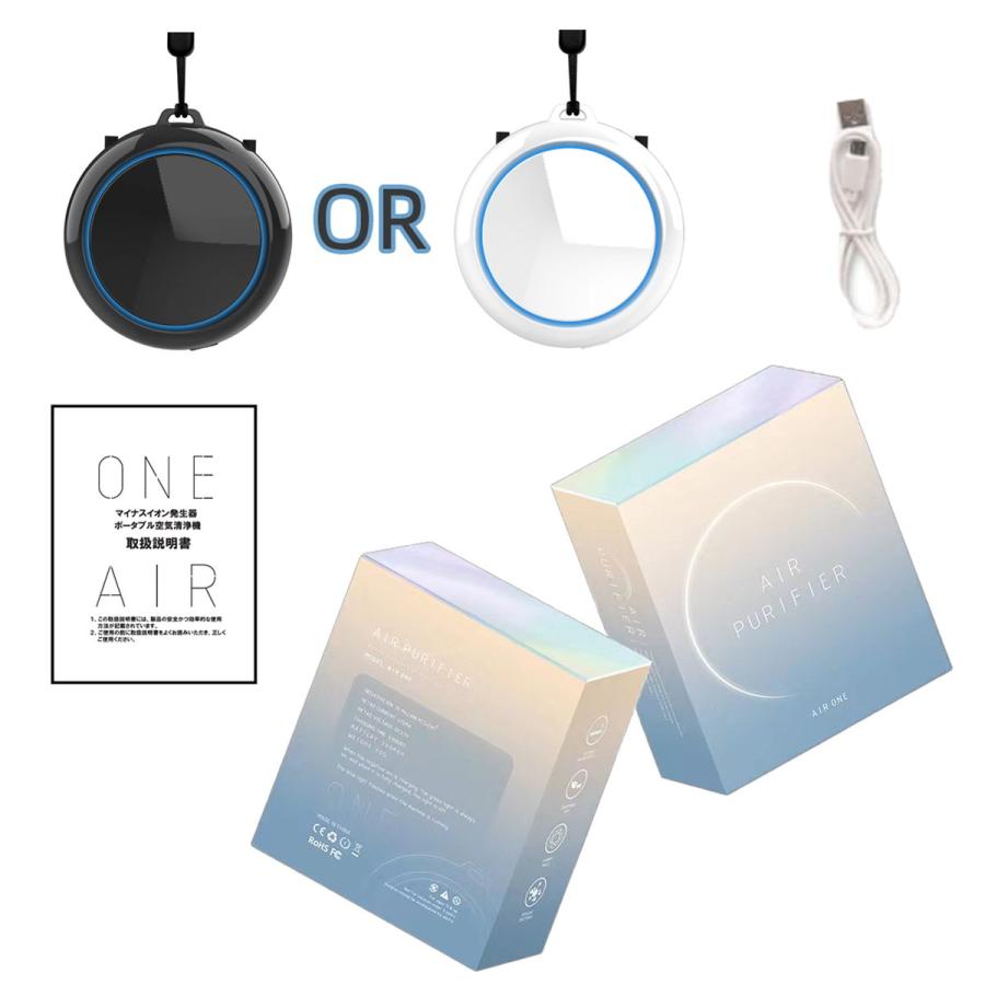 首掛け 空気清浄機 マイナスイオン発生器 小型 静音 日本語説明書 花粉