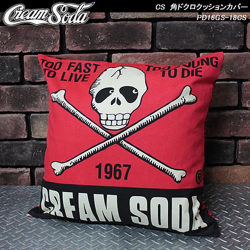 クリームソーダ（CREAM SODA） ◇CS 角ドクロクッションカバー