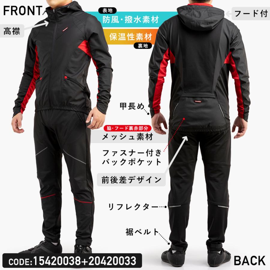 ROCKBROS サイクリングジャケット パンツ セットアップ 上下 春秋冬