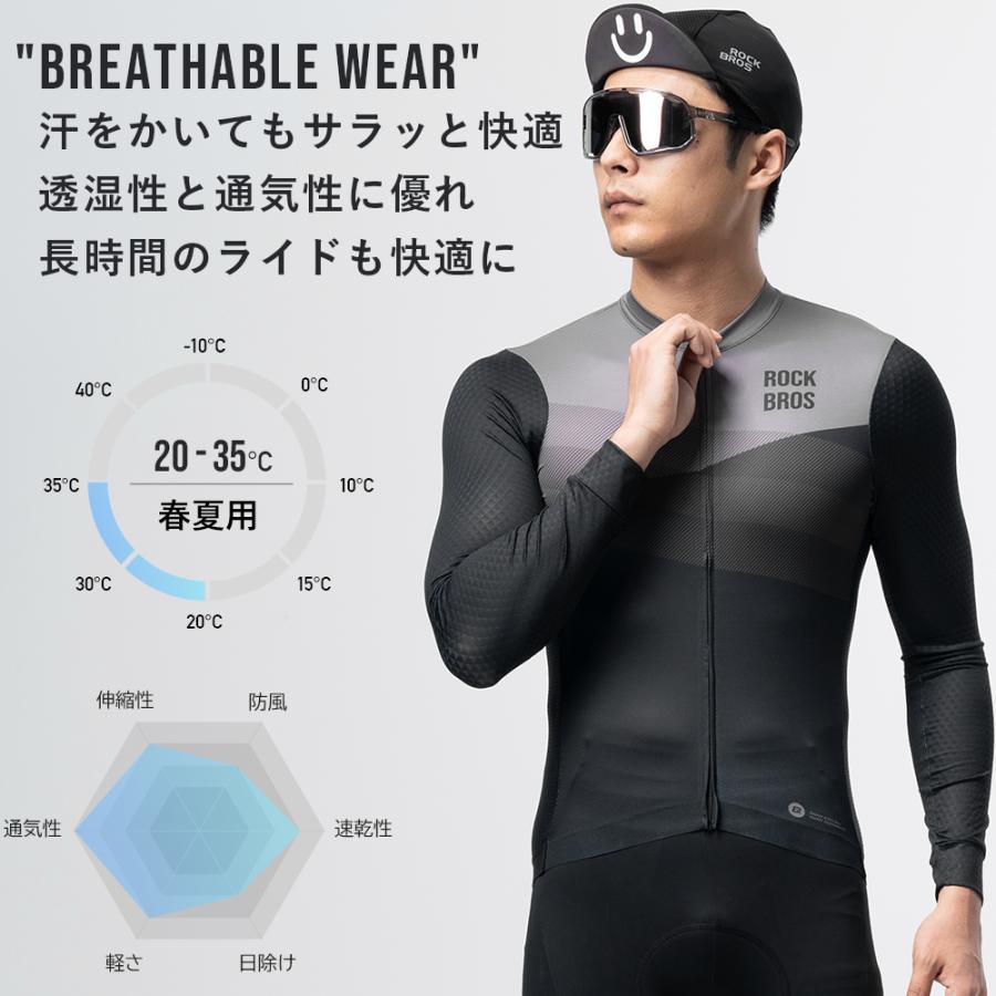 ROCKBROS サイクルジャージ 長袖 春夏用 メンズ サイクルウェア