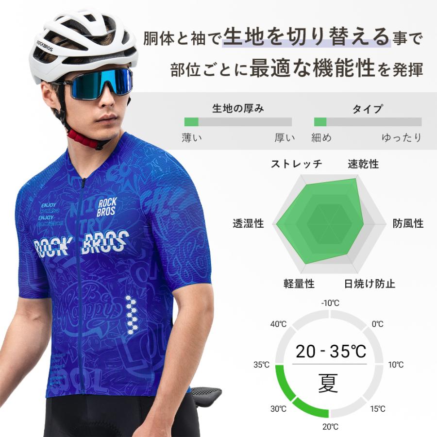 ROCKBROS サイクリングウェア サイクルジャージ メンズ メッシュ 半袖