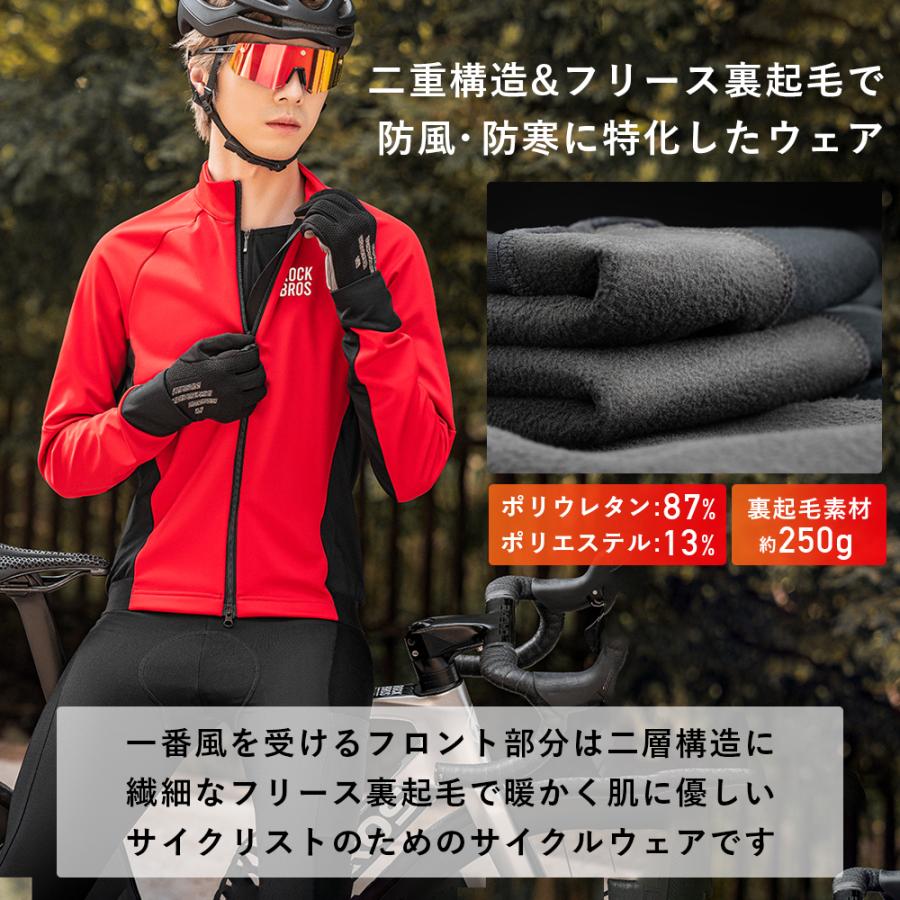 ROCKBROS サイクリング ジャージ ウェア パンツ レーパン パッド付き