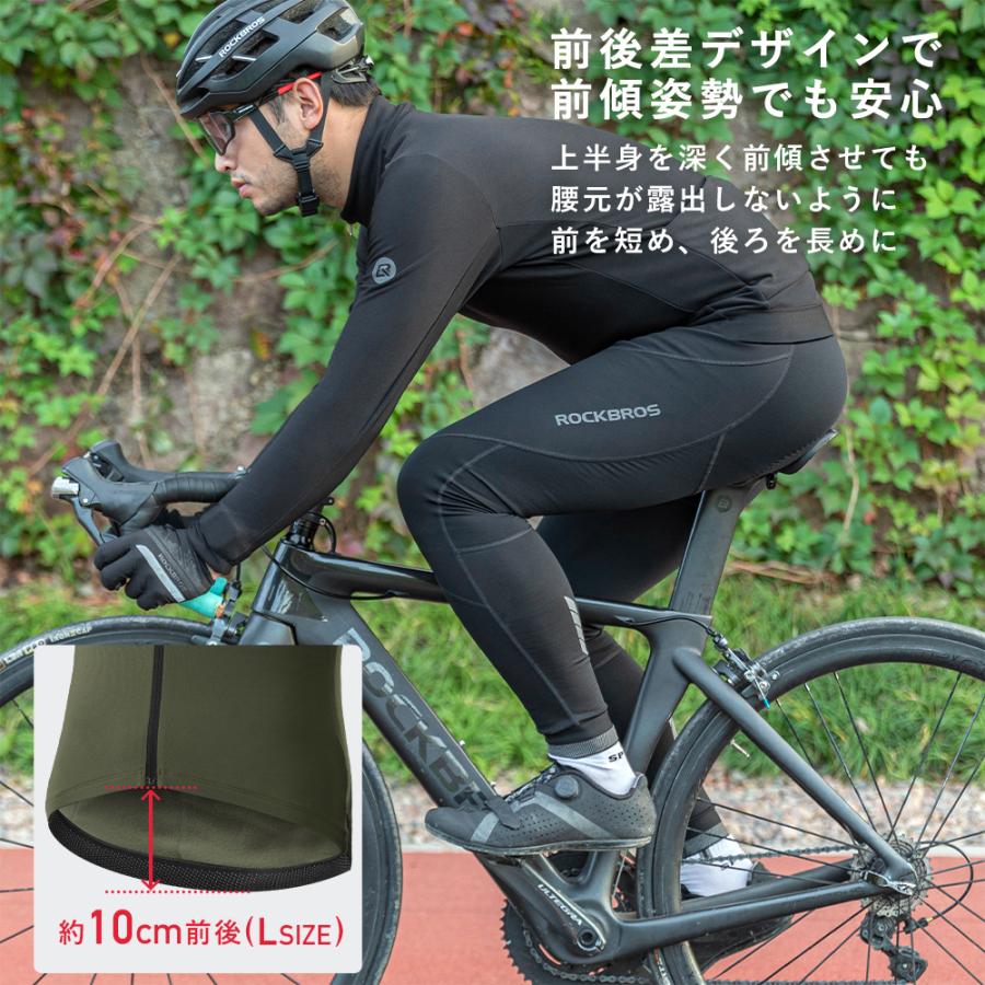 ROCKBROS 自転車 長袖 サイクリングジャージ 春秋冬 防風 裏起毛
