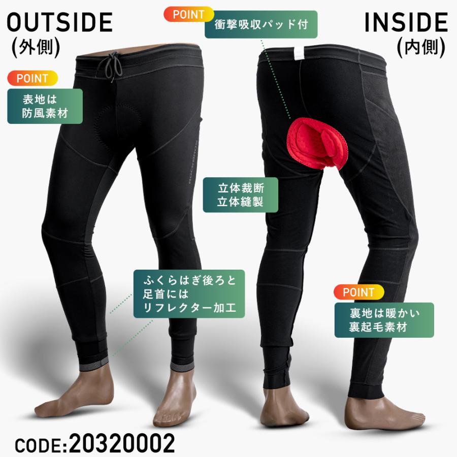 ROCKBROS サイクリングパンツ ロング サイクル レーサー 秋冬 衝撃吸収