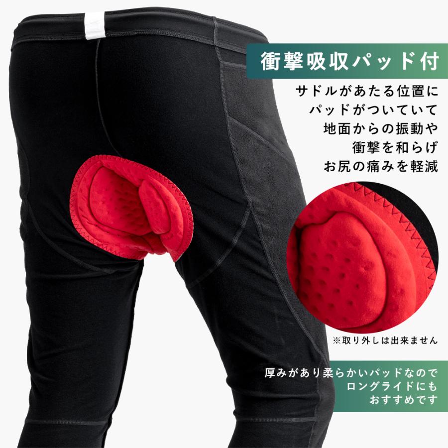 ROCKBROS サイクリングパンツ ロング サイクル レーサー 秋冬 衝撃吸収