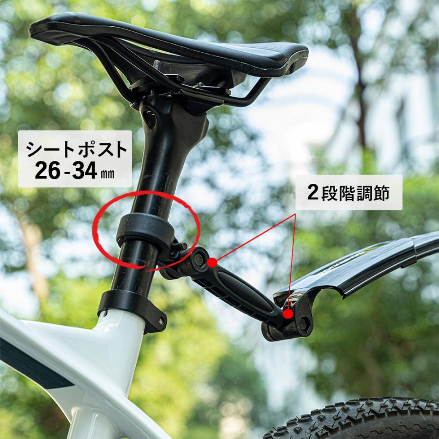 ROCKBROS 自転車 泥除け 泥よけ 伸縮式 フロント リア 前輪 後輪