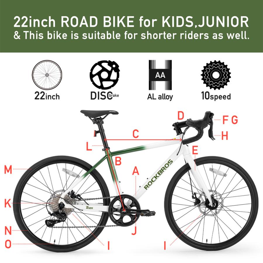 ROCKBROS 【※仮ページ 公開時要確認】ロードバイク 子供 キッズ