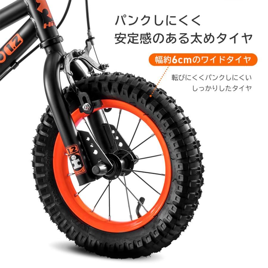 ROCKBROS 子供用自転車 14インチ 16インチ お子様 自転車 Nemo 補助輪