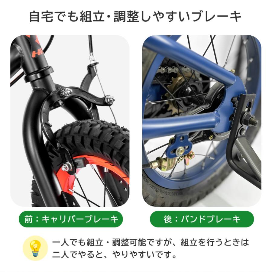 ROCKBROS 子供用自転車 14インチ 16インチ お子様 自転車 Nemo 補助輪