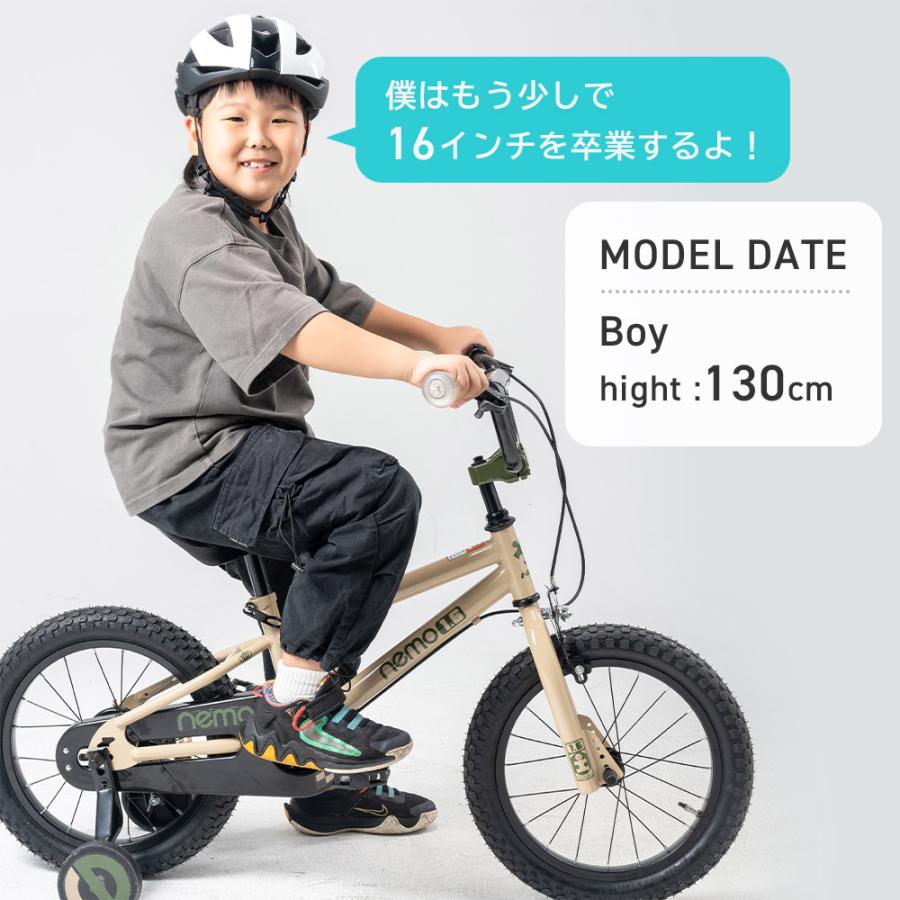 ROCKBROS 子供用自転車 14インチ 16インチ お子様 自転車 Nemo 補助輪