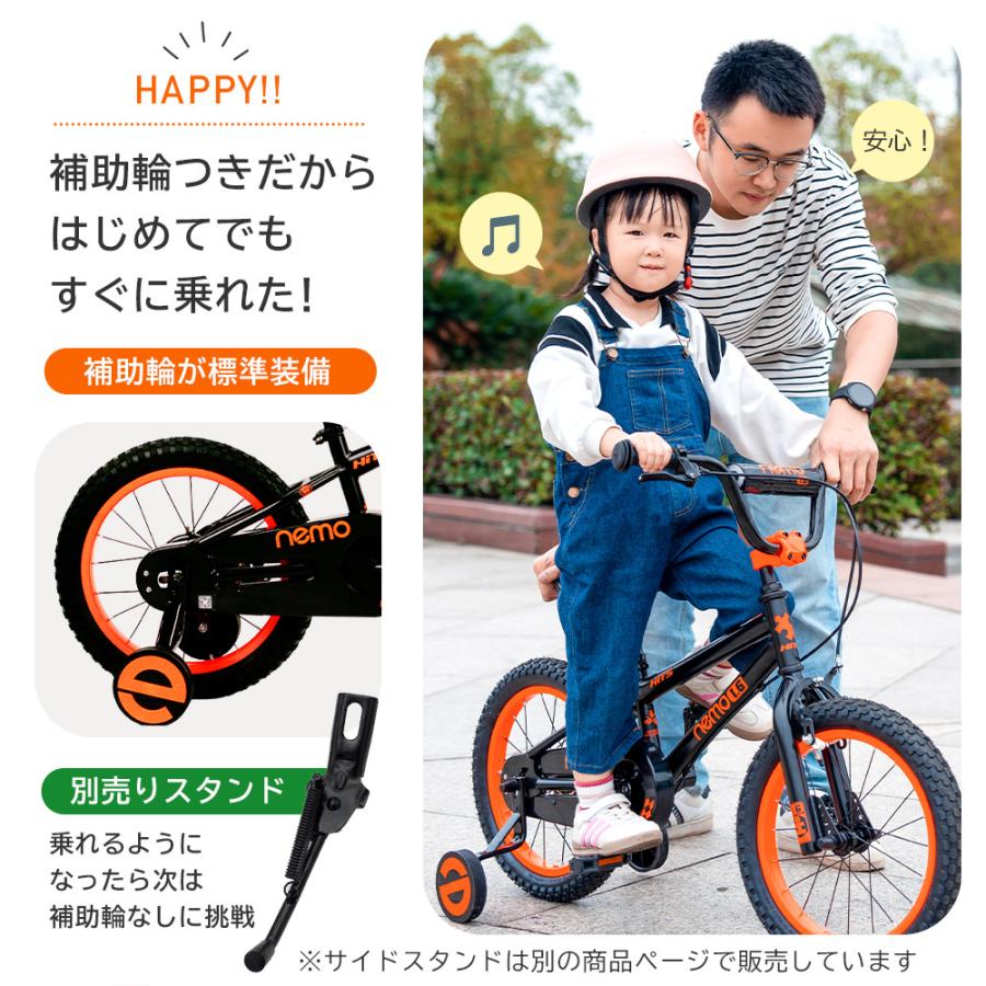 ROCKBROS 子供用自転車 14インチ 16インチ お子様 自転車 Nemo 補助輪