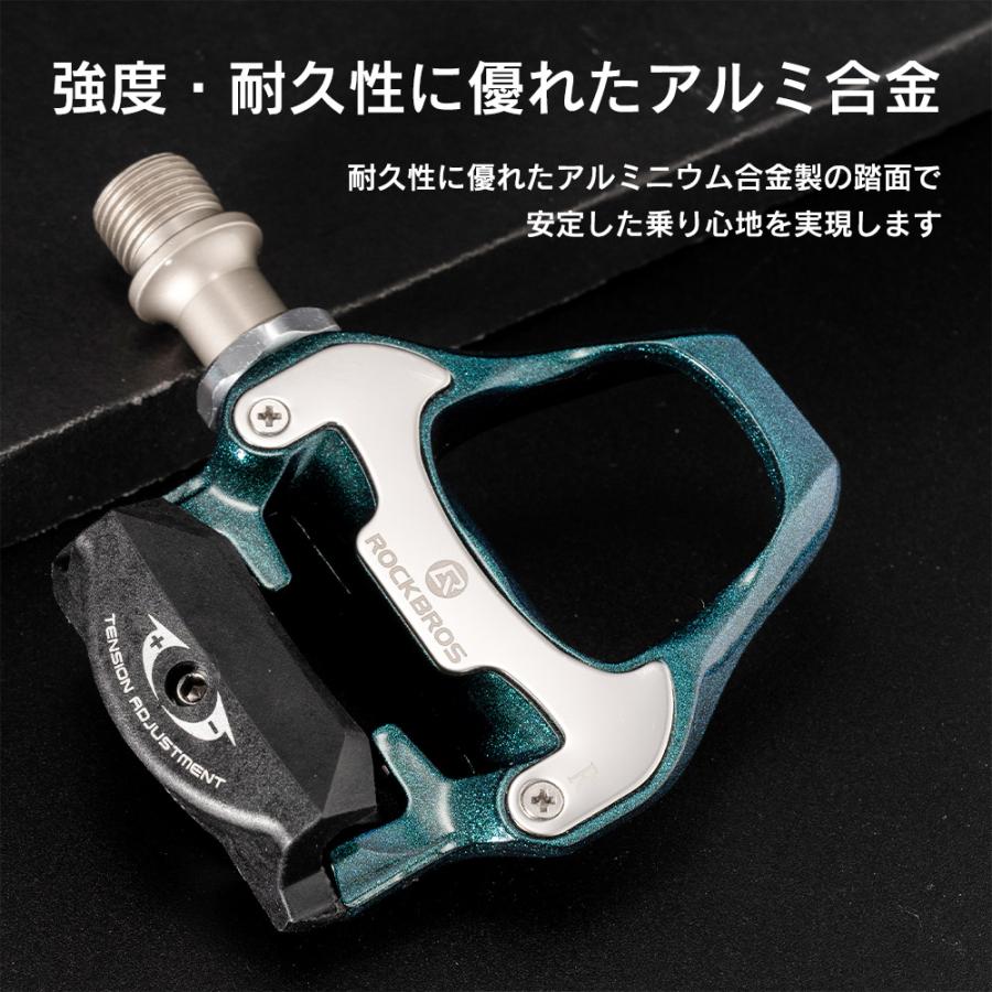 ROCKBROS 自転車 ビンディングペダル SPD-SLシューズ対応 互換 9/16