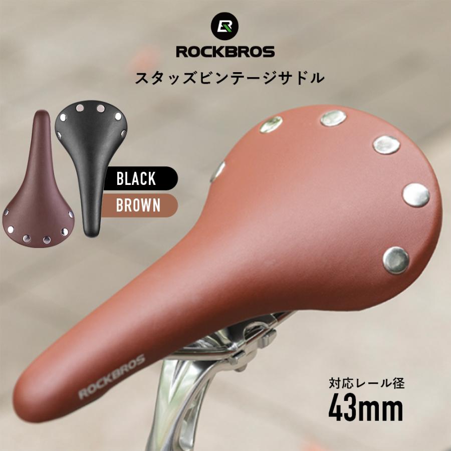ROCKBROS 自転車 サドル 交換 ビンテージ レトロ クラシック フラット