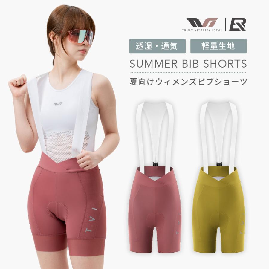 ROCKBROS ビブショーツ サイクルジャージ レディース サイクルウェア