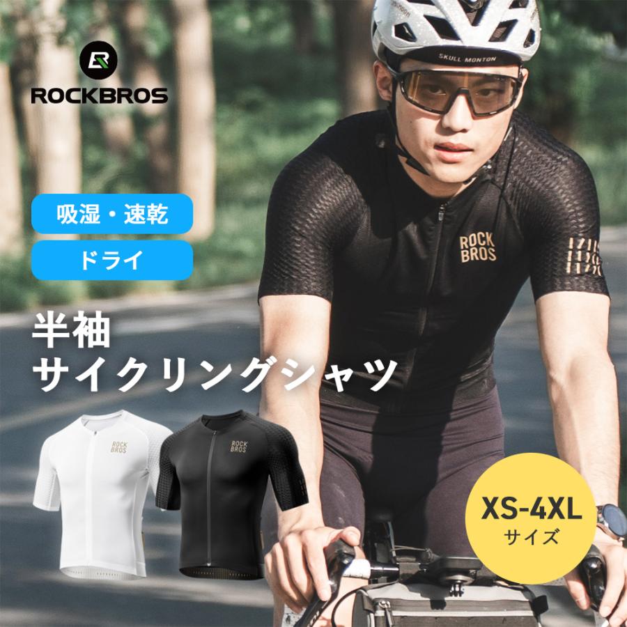 ROCKBROS サイクリングウェア サイクルジャージ メンズ 半袖 ドライ 春