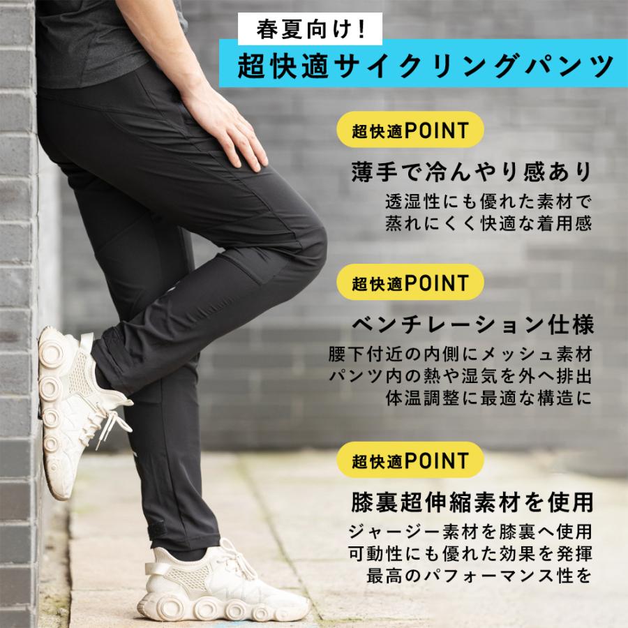 ROCKBROS サイクルパンツ 春夏用 自転車 ズボン サイクリングパンツ