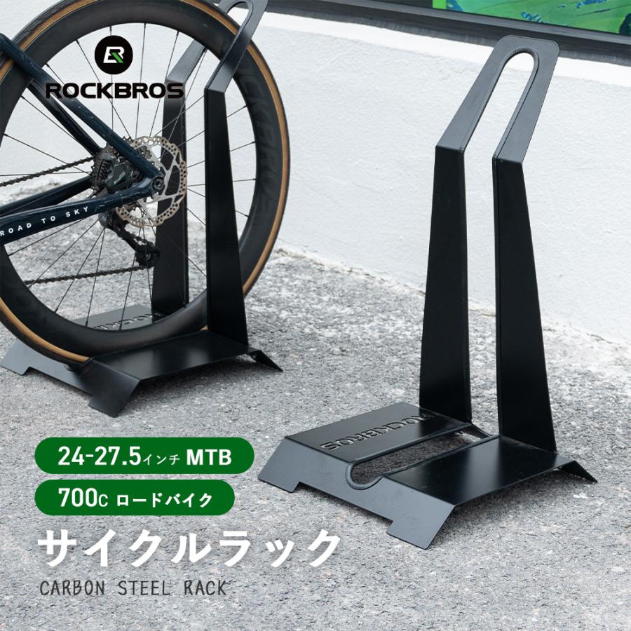 ROCKBROS 自転車スタンド サイクルスタンド 自転車 スタンド 固定
