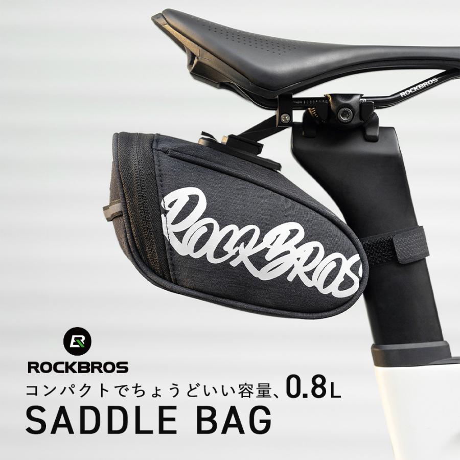 ROCKBROS サドルバッグ 自転車 コンパクト かっこいい おしゃれ 約0.8L