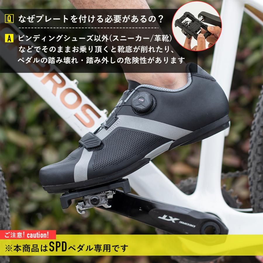ROCKBROS SPD変換 ビンディングペダルをフラットペダルに 自転車
