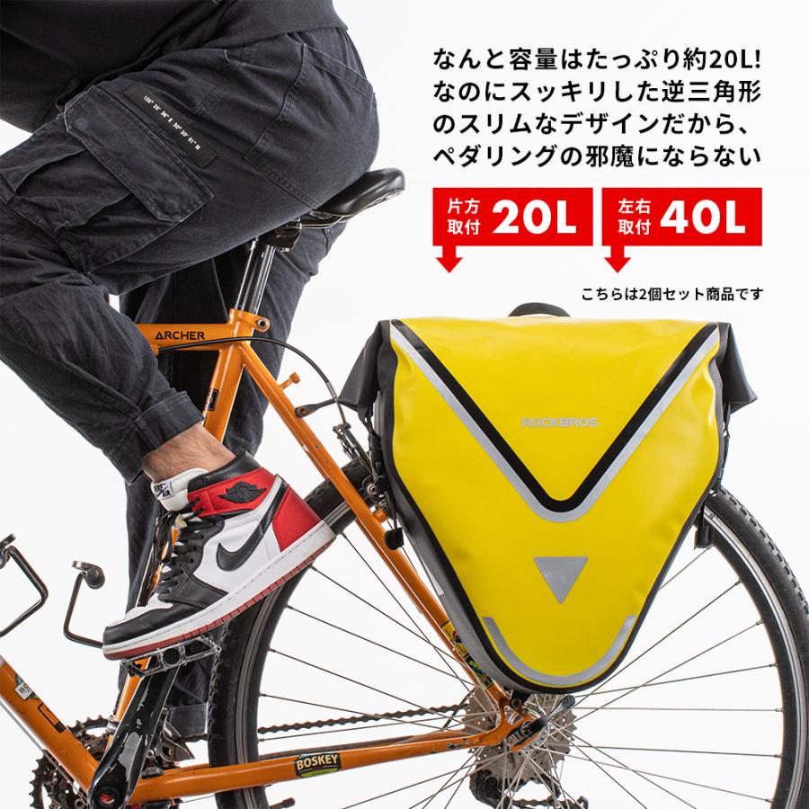 RhinoWeld 自転車 前輪/後輪両用 サイドバッグ2個セット 防水 Amazon