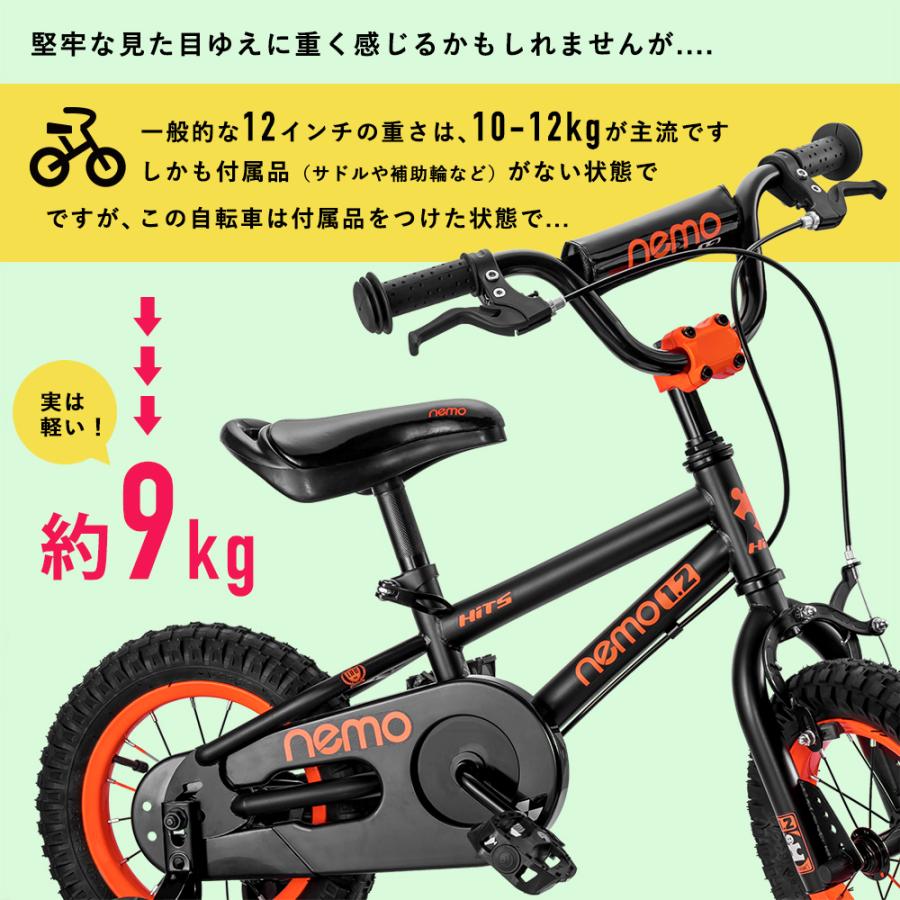 ROCKBROS 子供用自転車 12インチ お子様 Nemo 補助輪付き 幼児 女の子