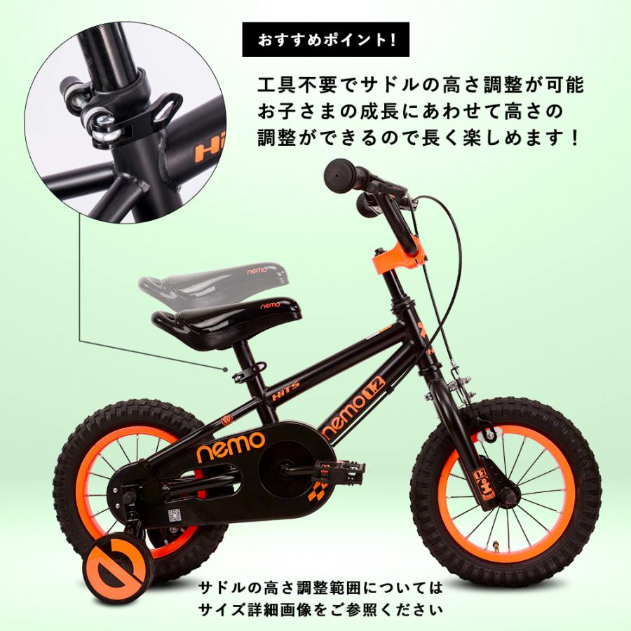 ROCKBROS 子供用自転車 12インチ お子様 Nemo 補助輪付き 幼児 女の子