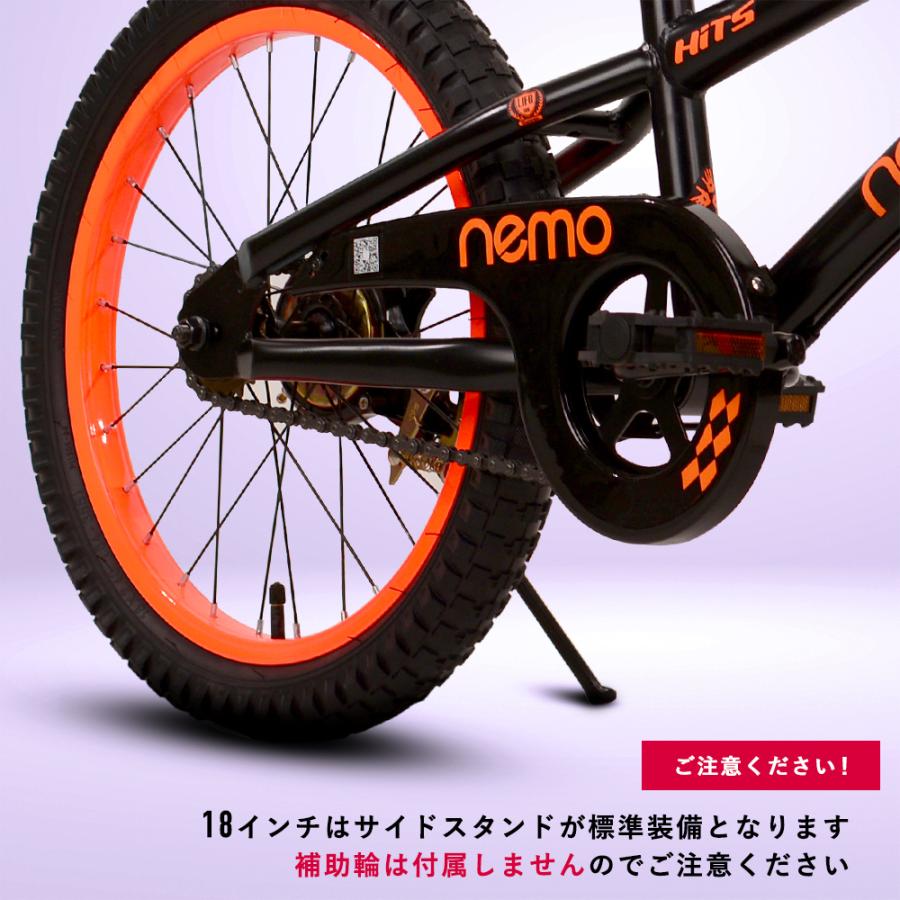 ROCKBROS 子供用自転車 18インチ キッズ ジュニア Nemo 小学生