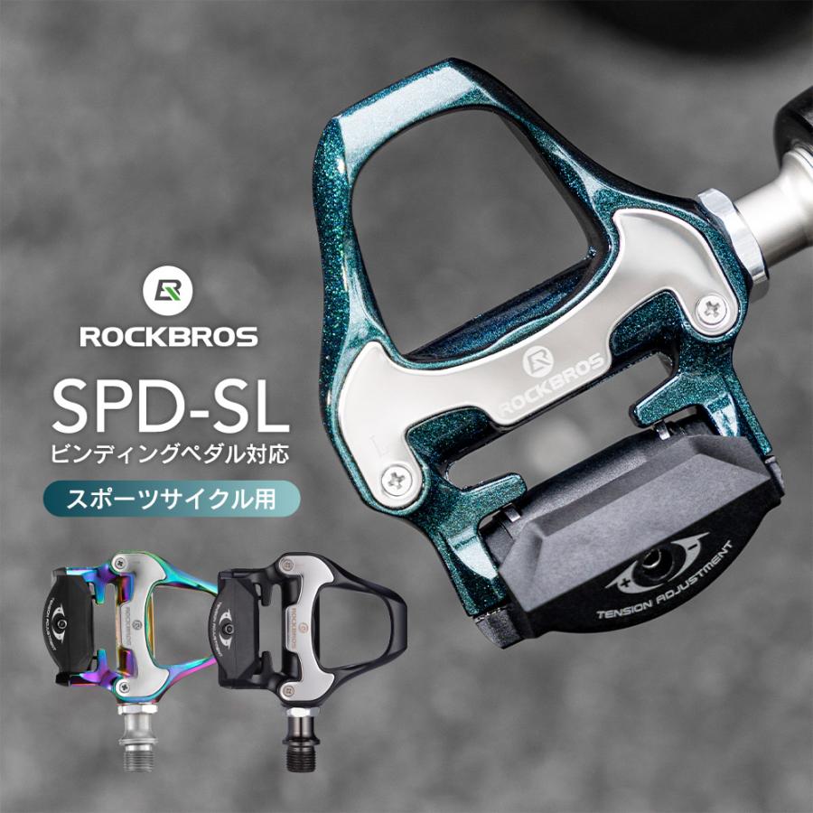 ROCKBROS 自転車 ビンディングペダル SPD-SLシューズ対応 互換 9/16