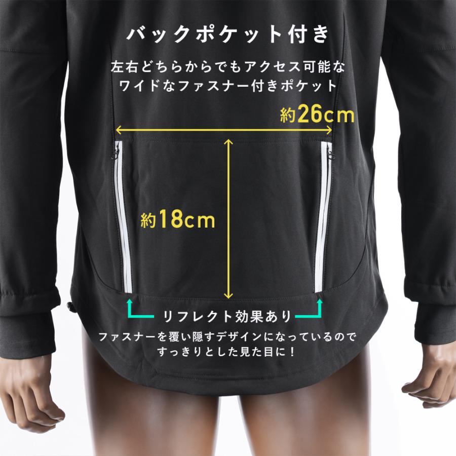 ROCKBROS サイクルジャージ サイクリングジャケット 秋冬 長袖