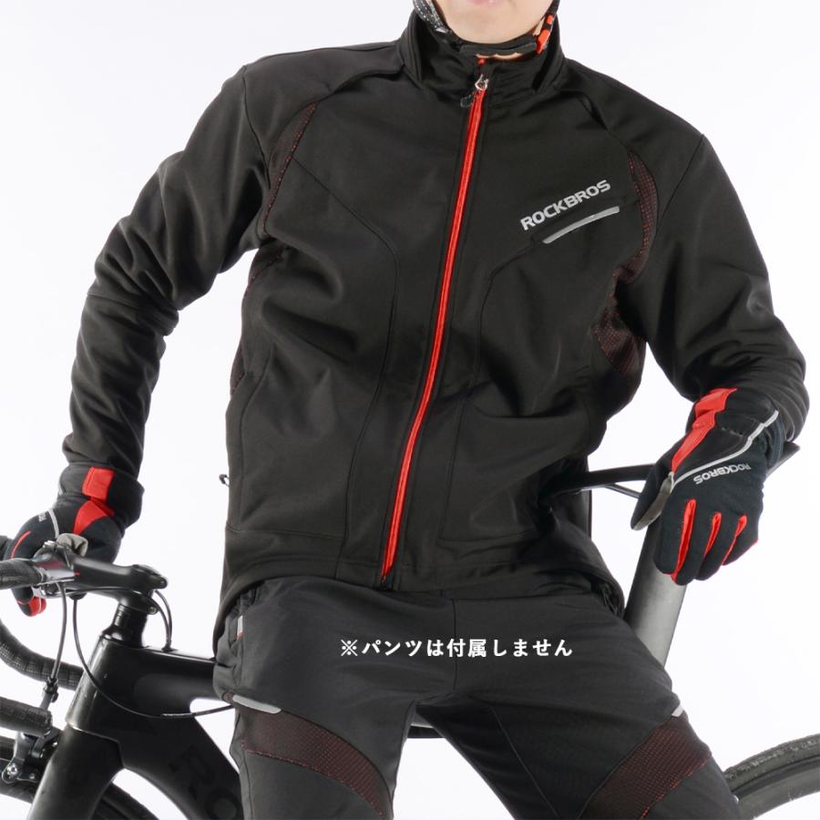 ROCKBROS サイクルジャケット サイクルジャージ 冬用 上着 防風 防寒