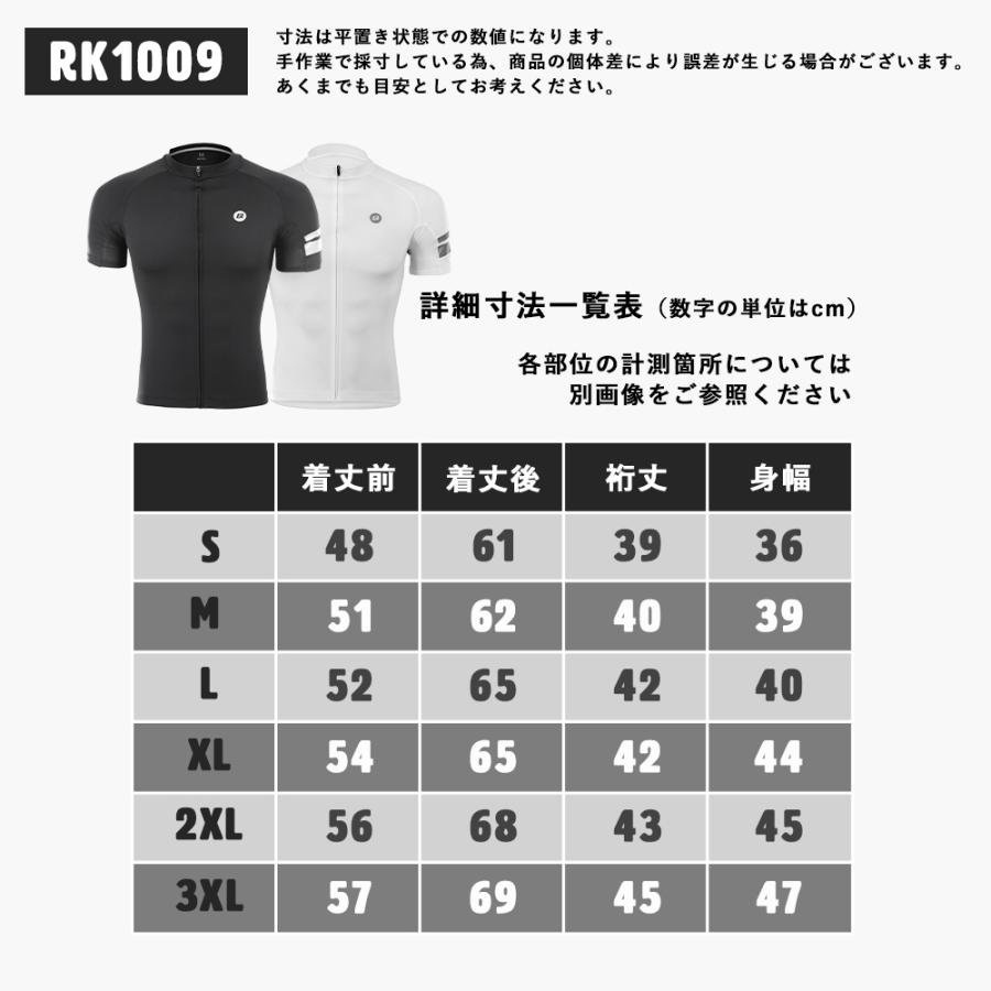 ROCKBROS サイクリングウェア サイクルジャージ メンズ レディース