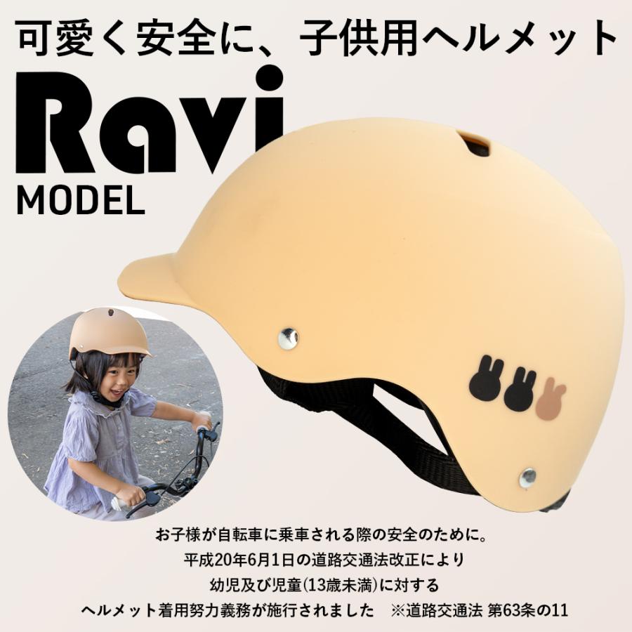 ROCKBROS ヘルメット キッズ 子供用 自転車 頭囲48-54cm 幼稚園 小学生