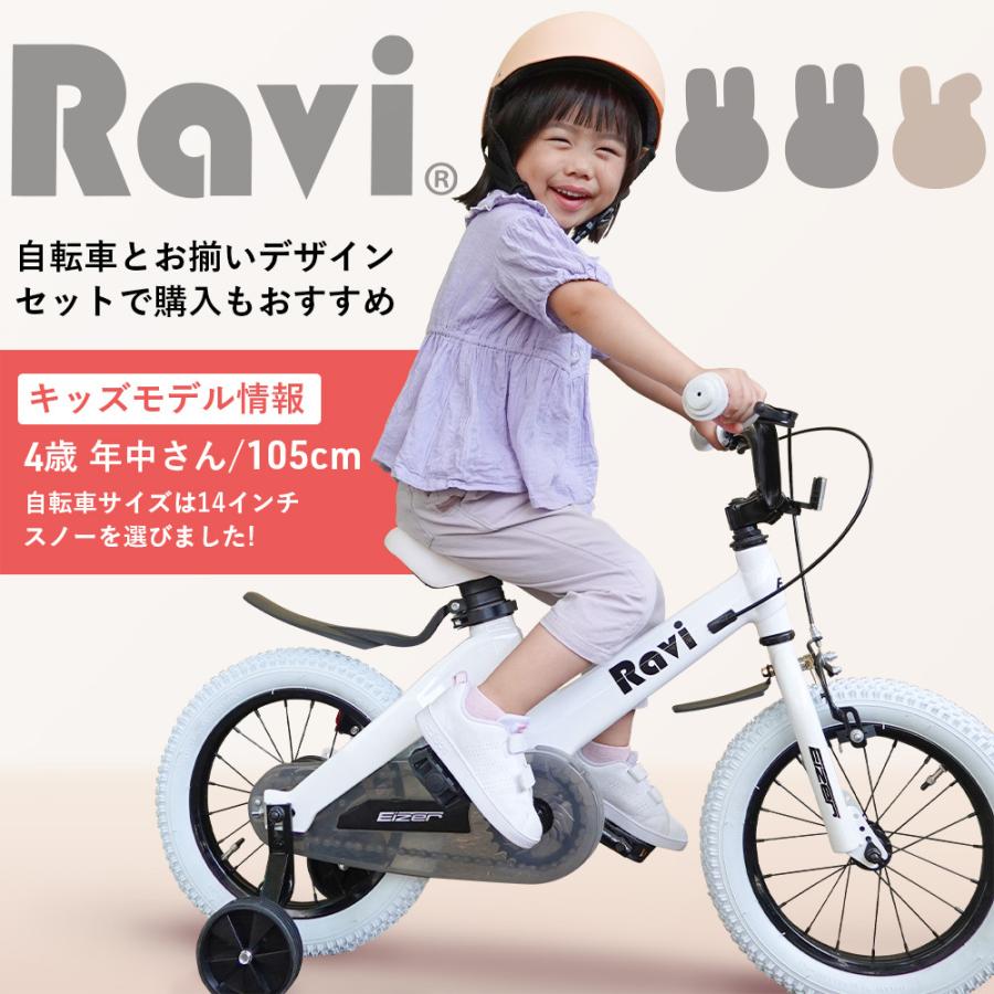 ROCKBROS ヘルメット キッズ 子供用 自転車 頭囲48-54cm 幼稚園 小学生