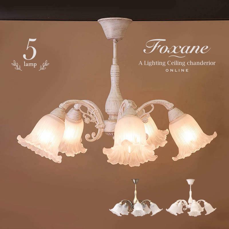 シーリングライト シーリングランプ シャンデリア フラワー ホワイト