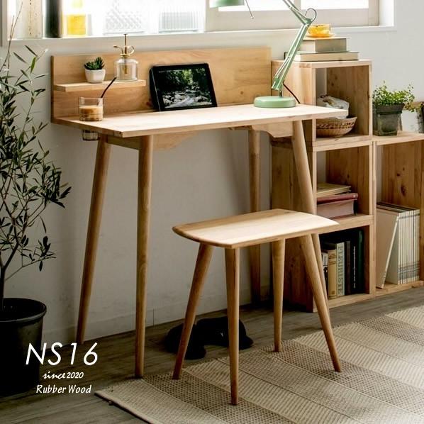 90cm幅 L字型デスク＆スツールセット 天然木の作業台 PCデスク