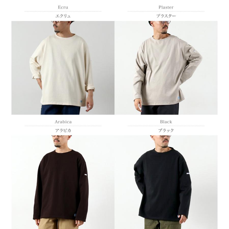 ORCIVAL 長袖Tシャツ裏起毛 サイズ1 ORCIVAL 長袖Tシャツ裏起毛 サイズ