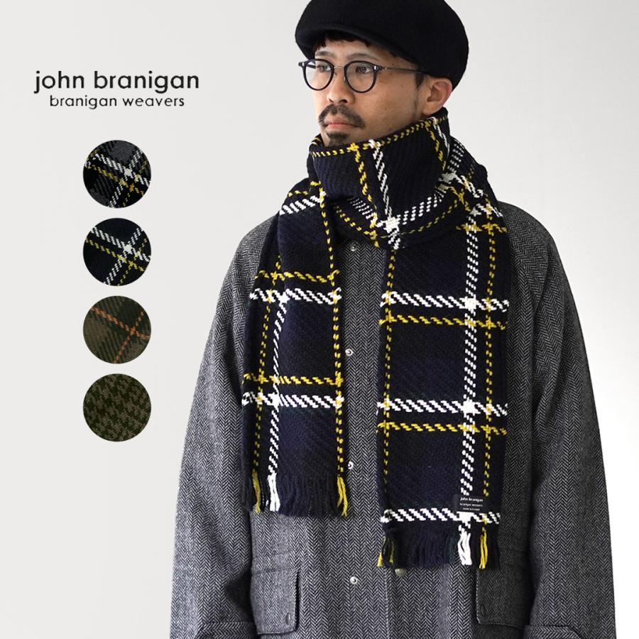 John branigan（ジョンブラニガン） アイリッシュ ツイードニット