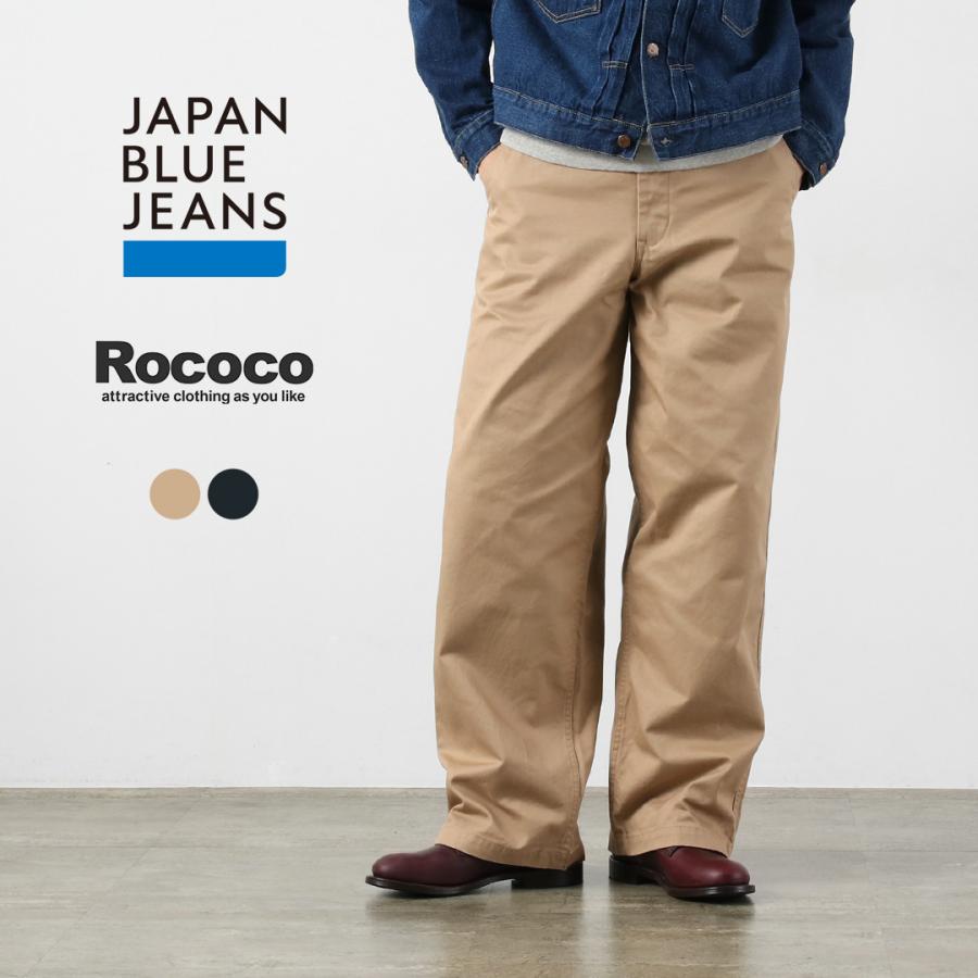 JAPAN BLUE JEANS（ジャパンブルージーンズ） 別注 プレミアムハイ