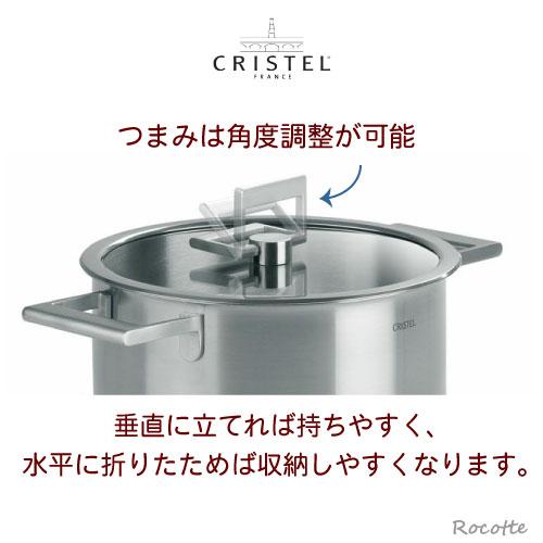 CRISTEL（クリステル） Lシリーズ 鍋用 蓋 18cm フラットガラス蓋