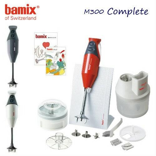 bamix（バーミックス） コンプリートセット M300 ハンドミキサー