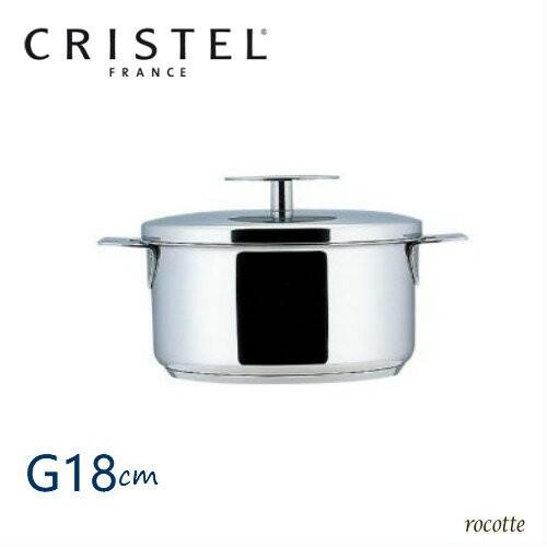 CRISTEL（クリステル） 鍋 グラフィット 両手鍋 深型 G 18cm
