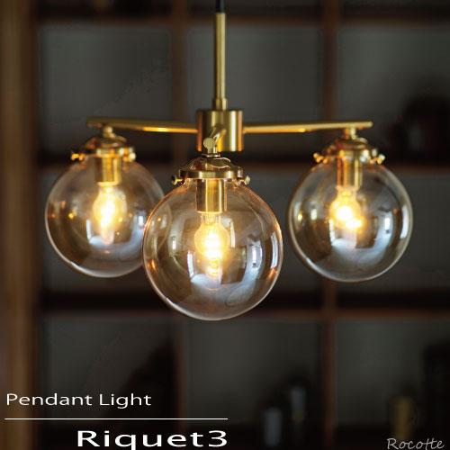 INTERFORM（インターフォルム） 照明 ペンダントライト 北欧 おしゃれ