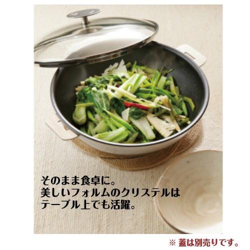 CRISTEL（クリステル） 鍋 中華鍋 20cm 小さい IH フッ素加工 PFOA