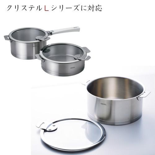 CRISTEL（クリステル） 鍋用 蓋 16cm フラットガラス製ふた チェリー