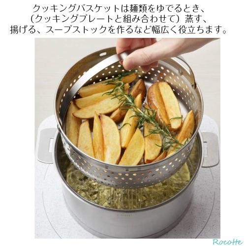 CRISTEL（クリステル） クッキングバスケット 20cm CRISTEL チェリー